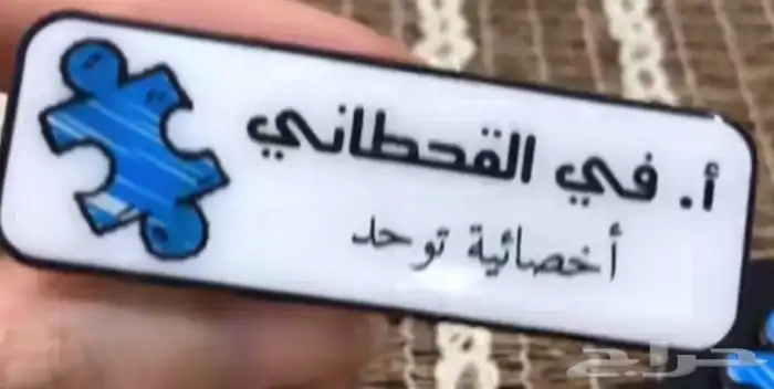 طباعة مطبوعات بروش دبوس بروش مغناطيس كرت فاتورة ختم فاتورة 4