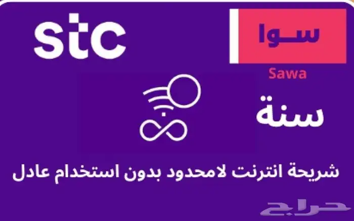 انترنت بدون استخدام عادل 0