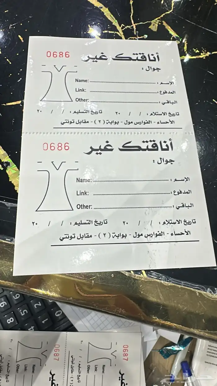 بوكسات كرتونيه وورق تغليف مختلفة الأشكال والألوان 16