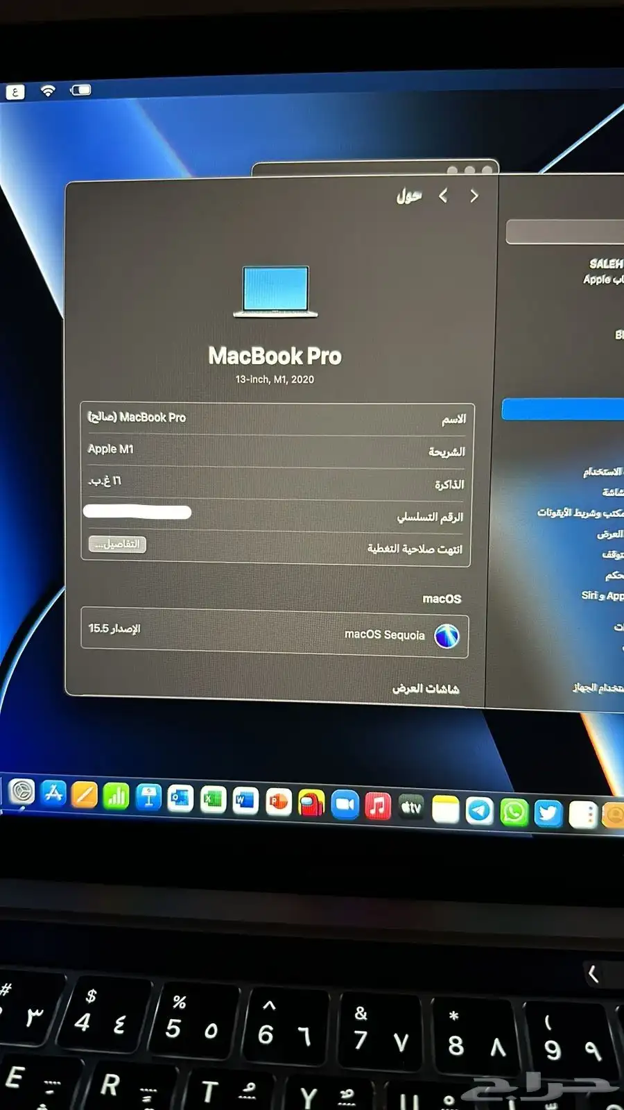 ماك بوك برو جيل m1 2020 5