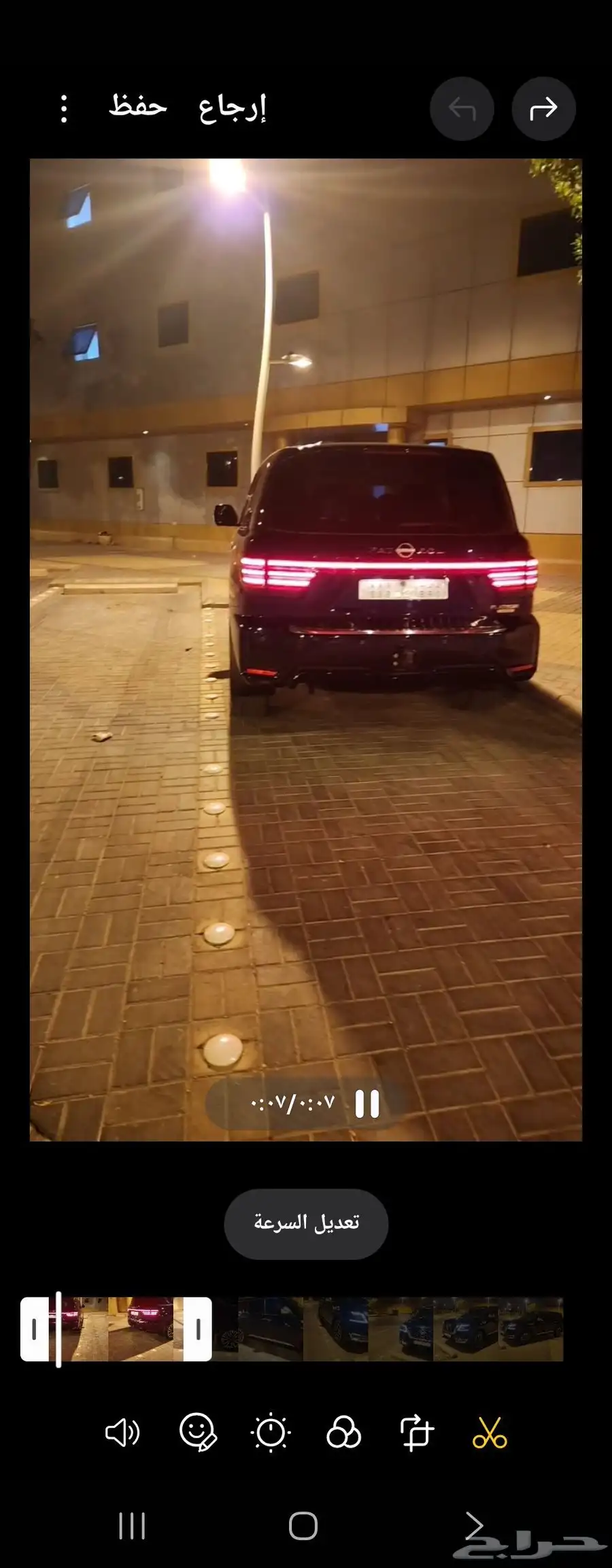 اافخم سطبات.واظاءت باترول خلفية شبيهه للنسمو رائعة 0