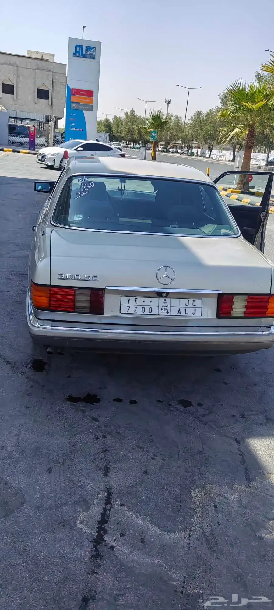 الرياض index