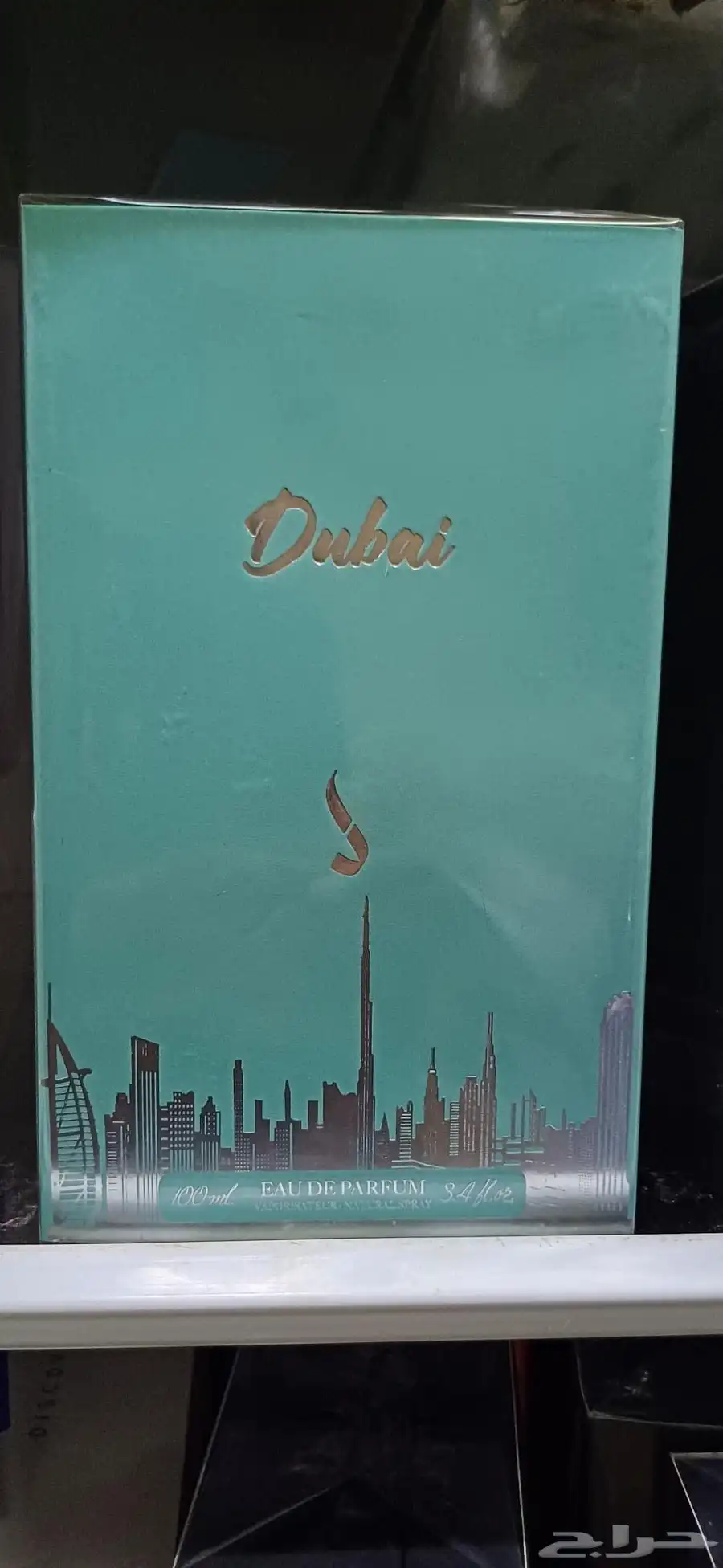 عطور من دخون الاماراتيه 7
