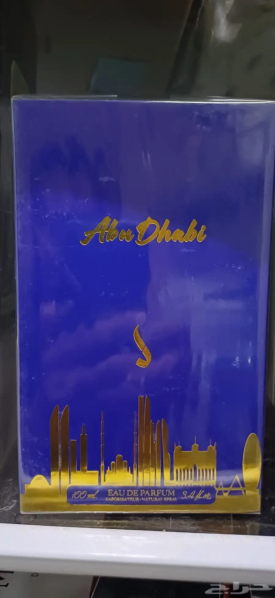 عطور من دخون الاماراتيه 4