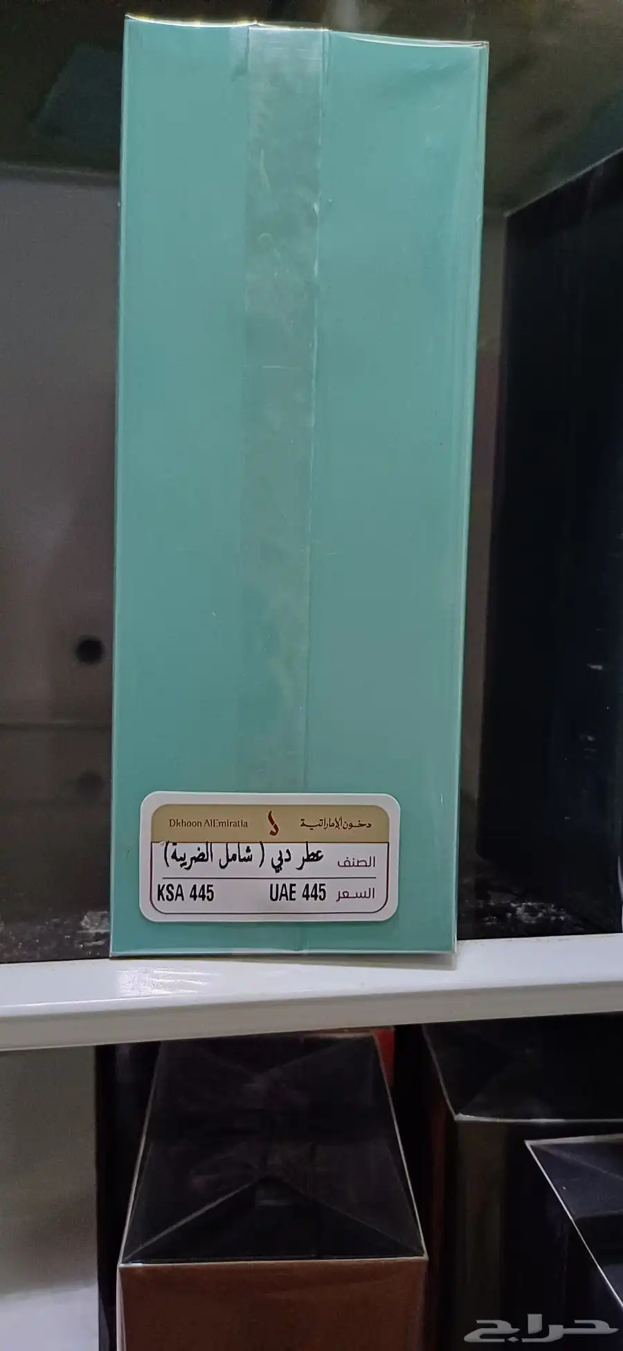 عطور من دخون الاماراتيه 8