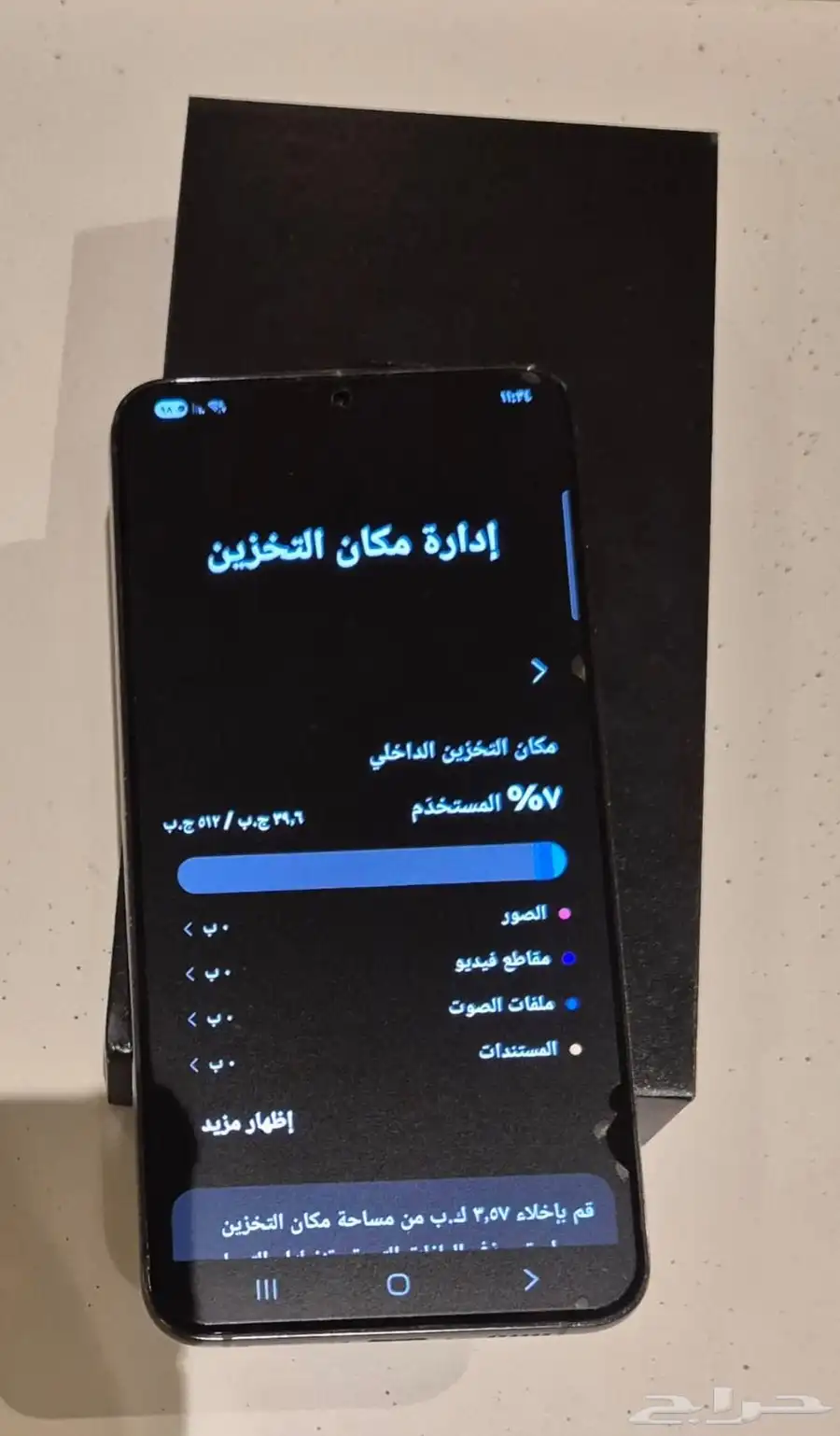 جالكسي s23 ذاكره 512 0