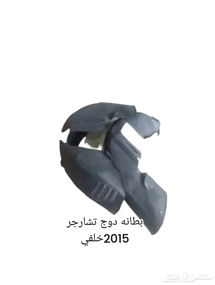 بطانه دوج تشارجر امامي يمين ويسار اس ارتي 3