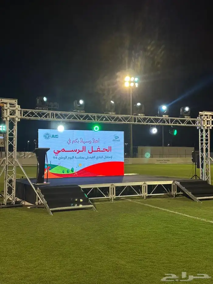 افتتاح المحلات والشركات والمطاعم 3