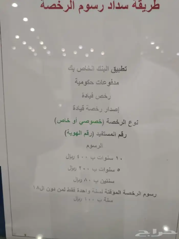 تعليم السياقة بتدريب محترف 2