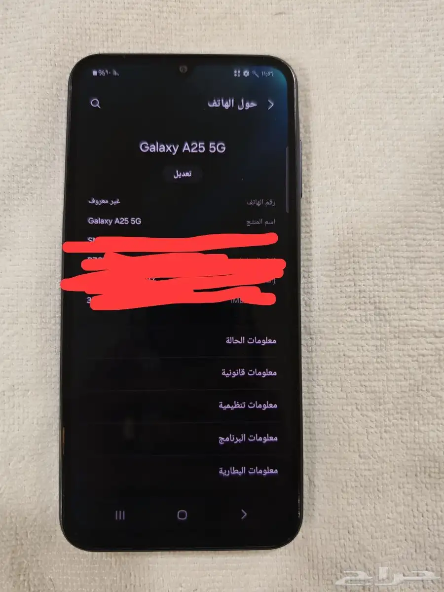 جالكسي A25 8