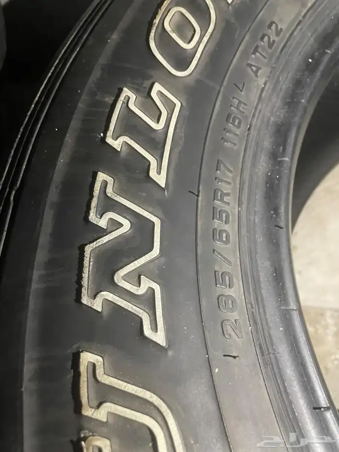 كفرات مستخدمه نظيفه 1