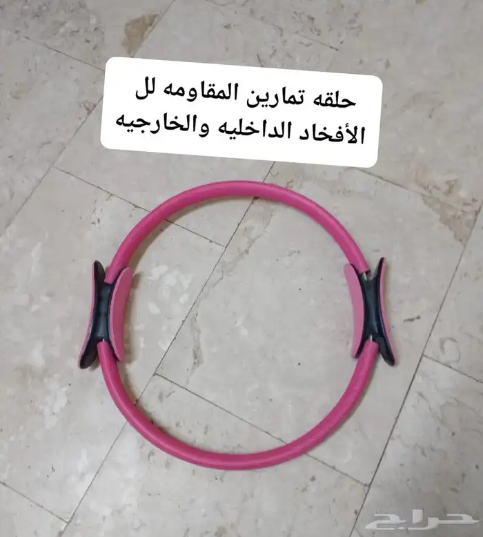 أوزان ومعدات رياضيه خفيفه سعر رخيص 4