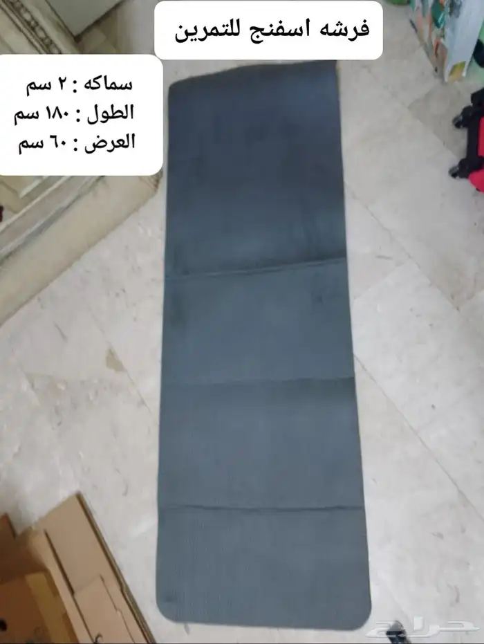 أوزان تمرين الأرجل وغيرها 25 ريال 5