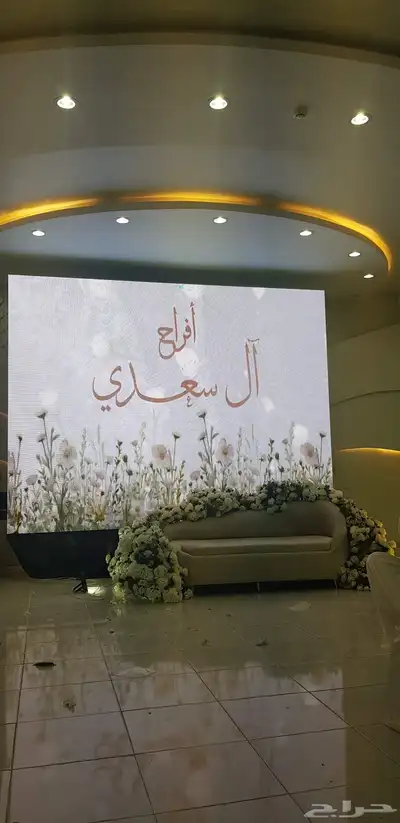 شاشات إيجار 6