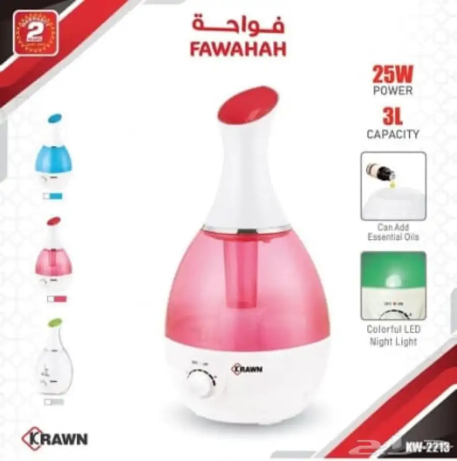 تتمثل مواصفات فواحة البخار الكهربائية KRAWN KW-2213 في كونها 1