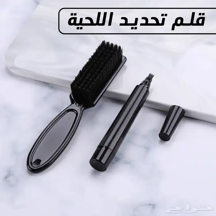 عرض قلم تحديد اللحيه زيت نمو اللحيه 1
