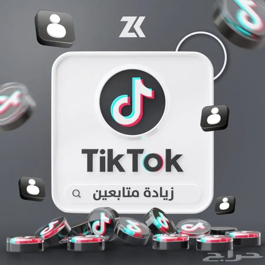 رشق تيك توك بارخص الاسعار 0