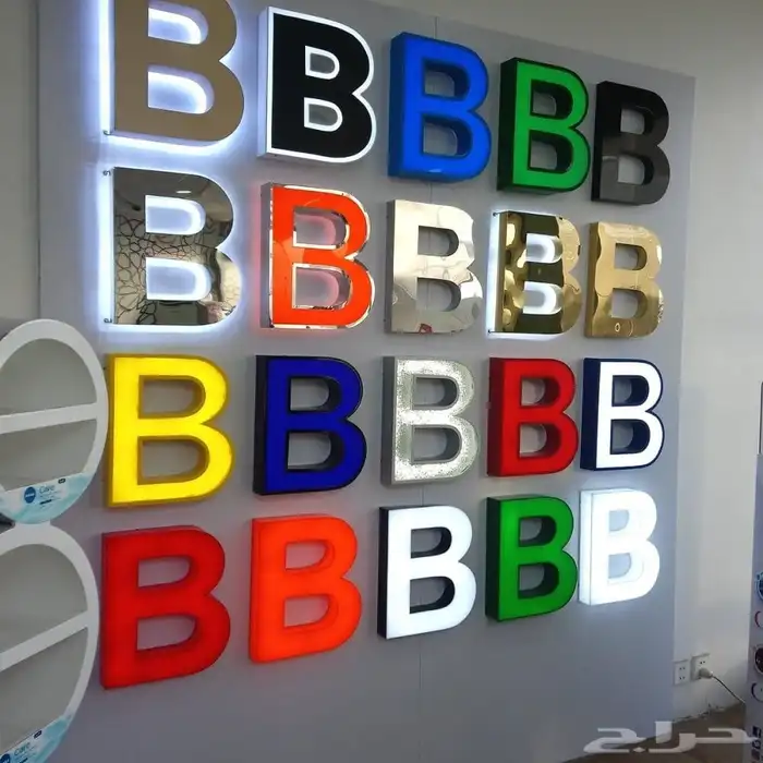 خطاط حروف بارزه كلادنق 6