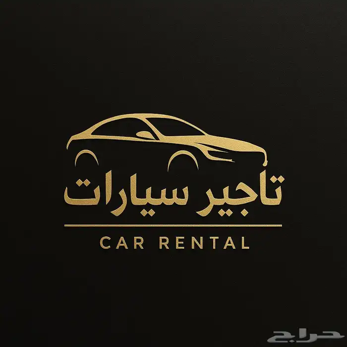 لوقو 2