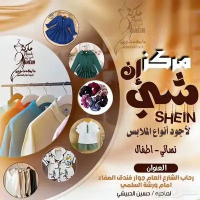 مصمم صور وفيديوهات واعلانات تجاريه 3