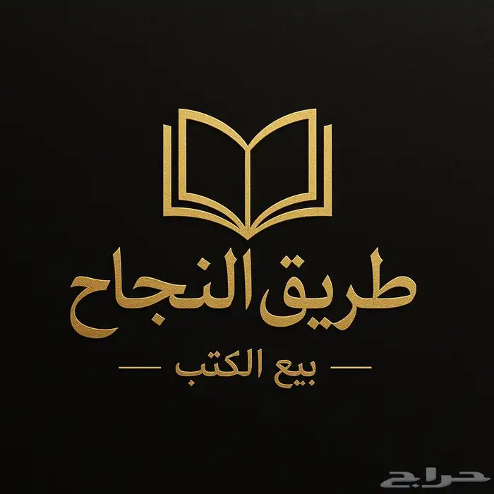 لوقو 3