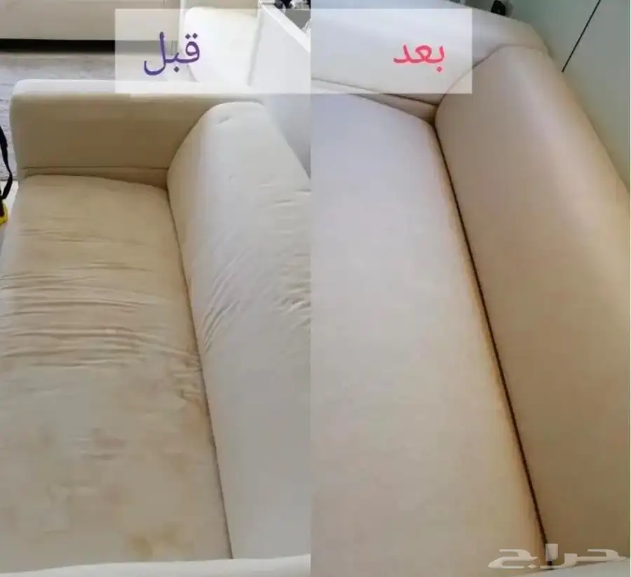 شركة تنظيف غسيل خزانات شقق كنب منازل مجالس موكيت 2