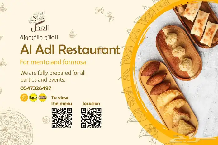 تصميم منيو 9