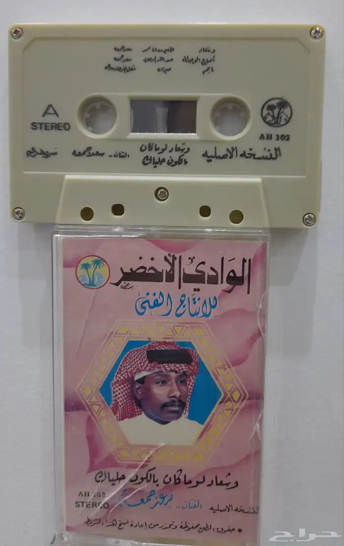كسيتات سعد جمعه اي البوم ب 70 5