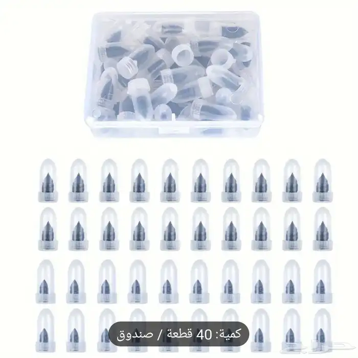مستلزمات 4