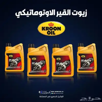 زيت المحرك 5w30   10w60  0w20 تخليقي بالكامل هولندي عجيب 15