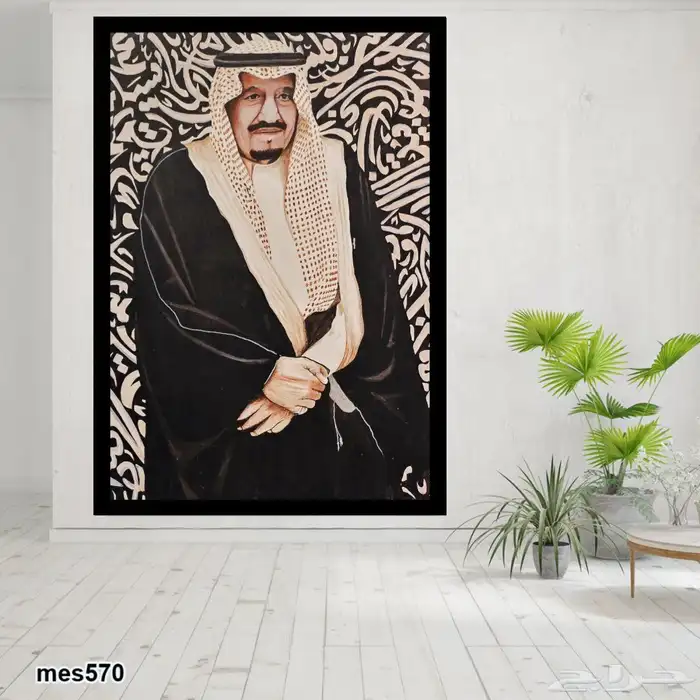 لوحة رسمة فنية الملك سلمان و ولي العهد 0