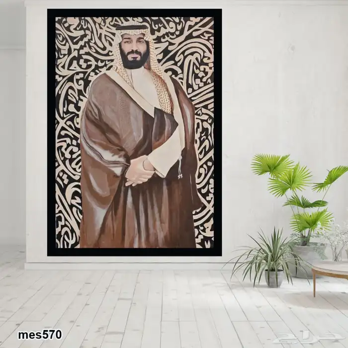 لوحة رسمة فنية الملك سلمان و ولي العهد 1