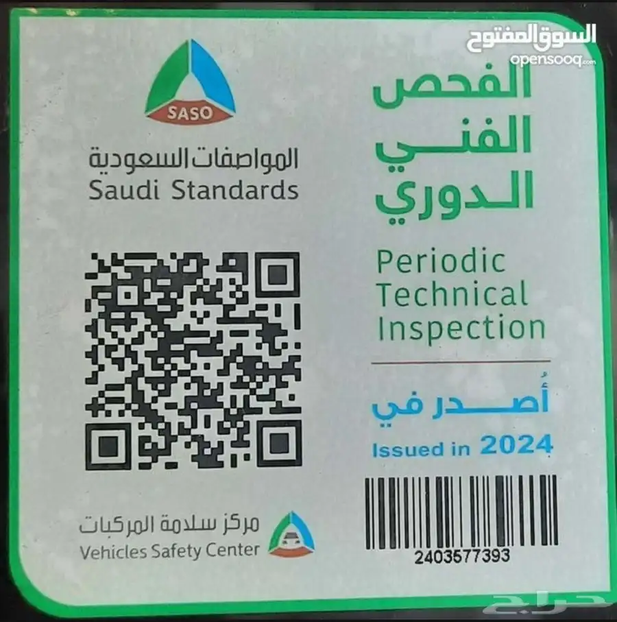 فرصة مالك أول منشى قلبل صيانة مستمرة. index