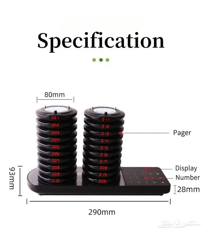جهاز نداء بيجر للمطاعم والكافيهات للزبائن دائرى ومستطيل 12