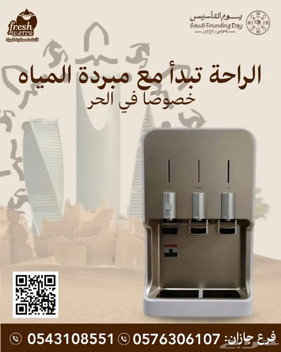 فلتر مع براده بسعر خاص 4