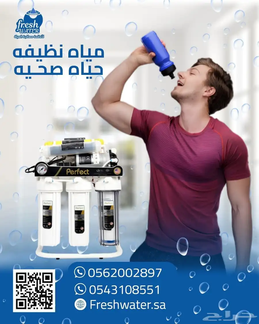 فلتر مع براده بسعر خاص 1
