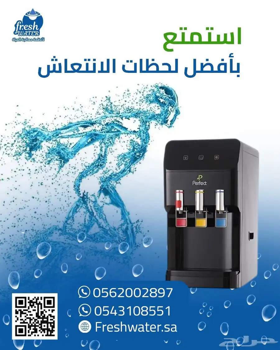فلتر مع براده بسعر خاص 2