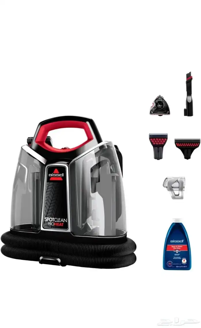 بيسيل ا منظف السجاد (تابي) 0