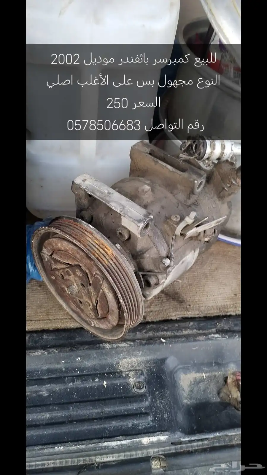 قطع غيار باثفندر من 2000 إلى 2005 0