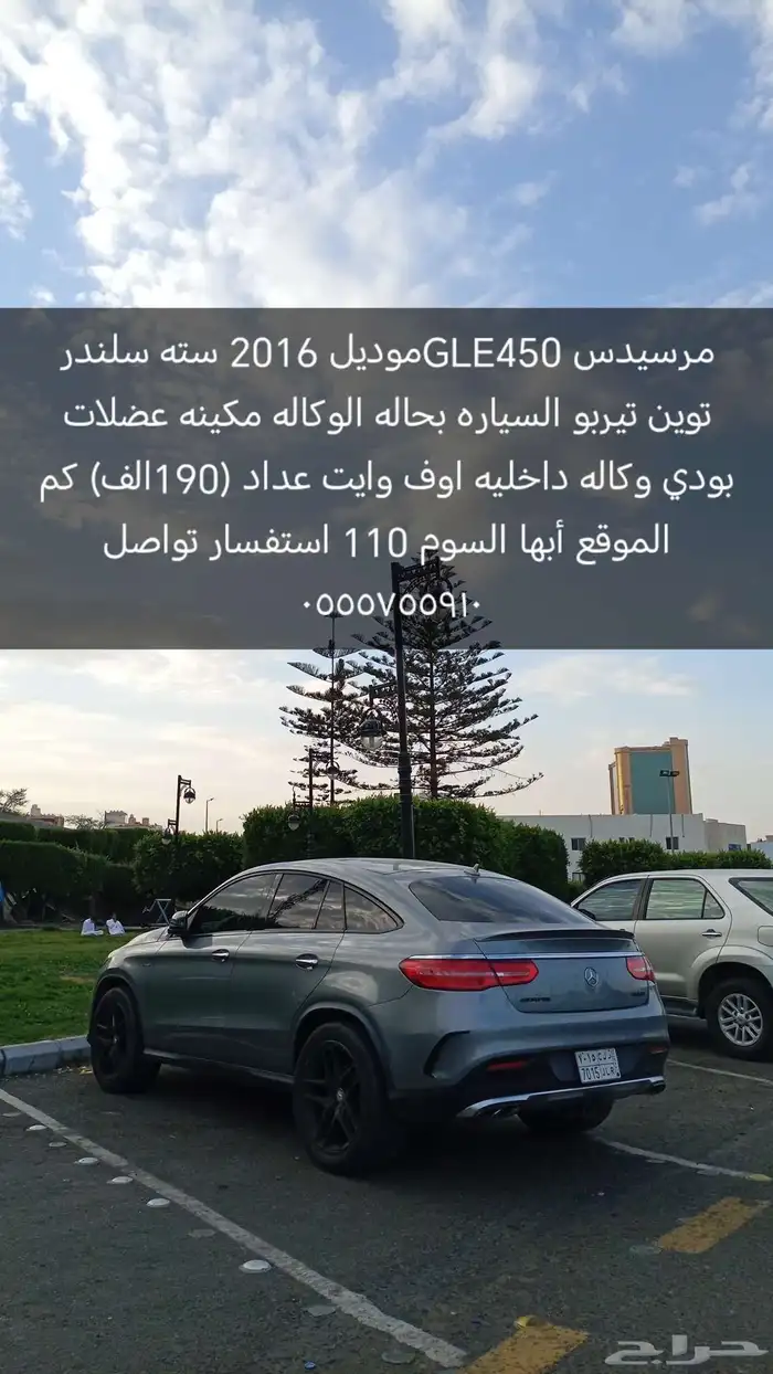 مرسيدس 2016 0