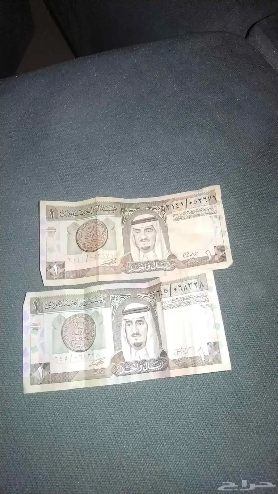 ريال الملك فهد عل سوم 0