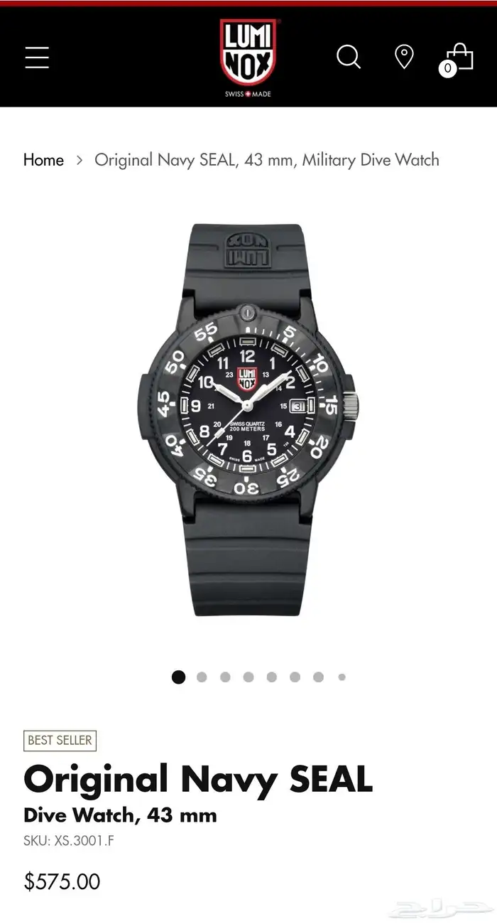 ساعه لومينوكس سويسريه Luminox 3
