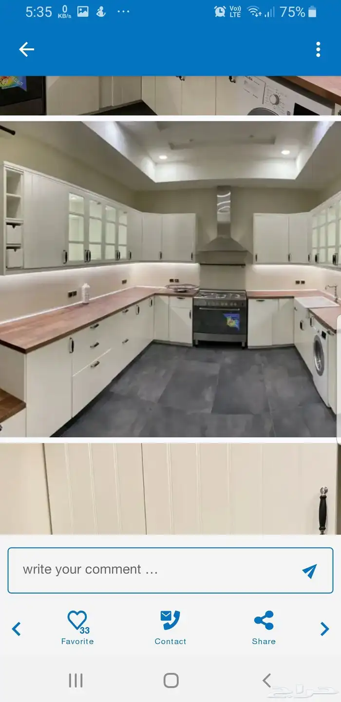 دربزين ايلمينم باب حديد 1