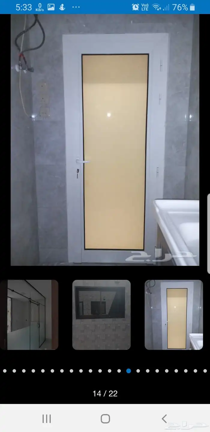 دربزين ايلمينم باب حديد 3