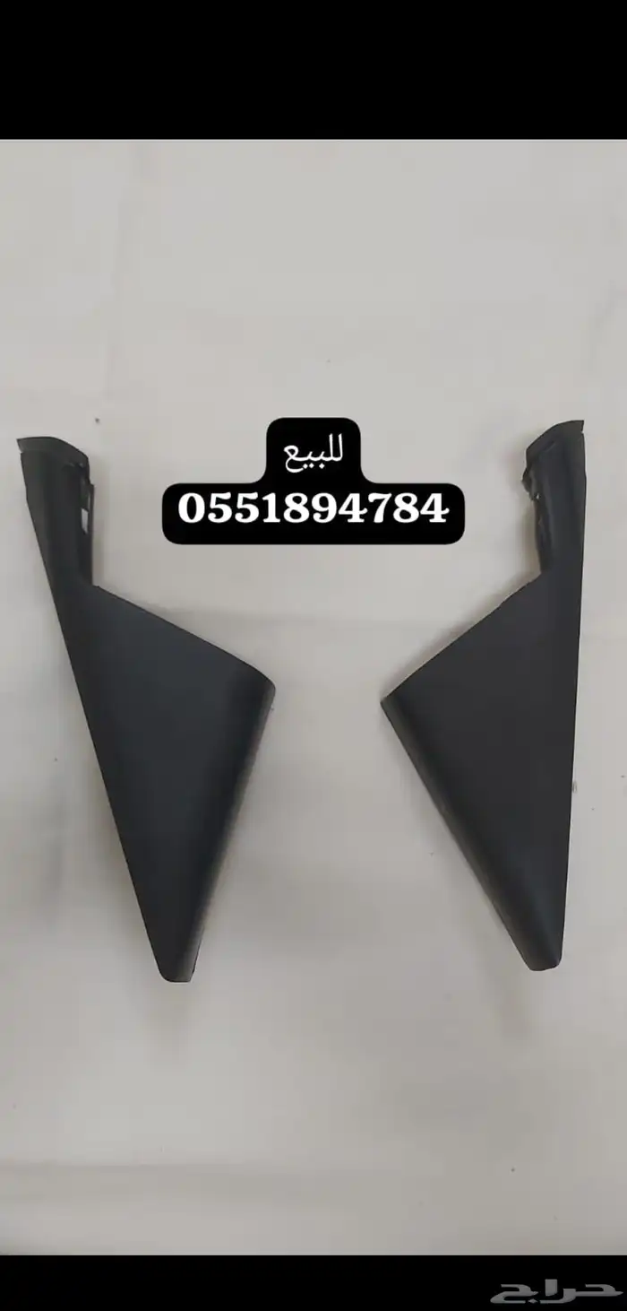 للبيع قطع كرسيدا 9
