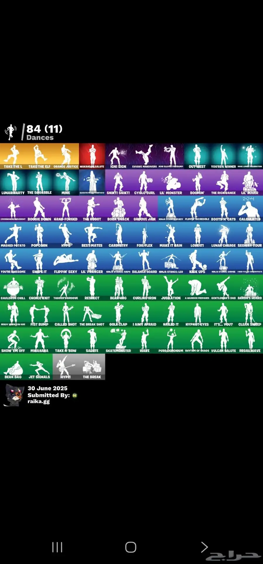 حساب فورت م يربط سوني فقط اكس بوكس بي سي جوال نينتندو 0