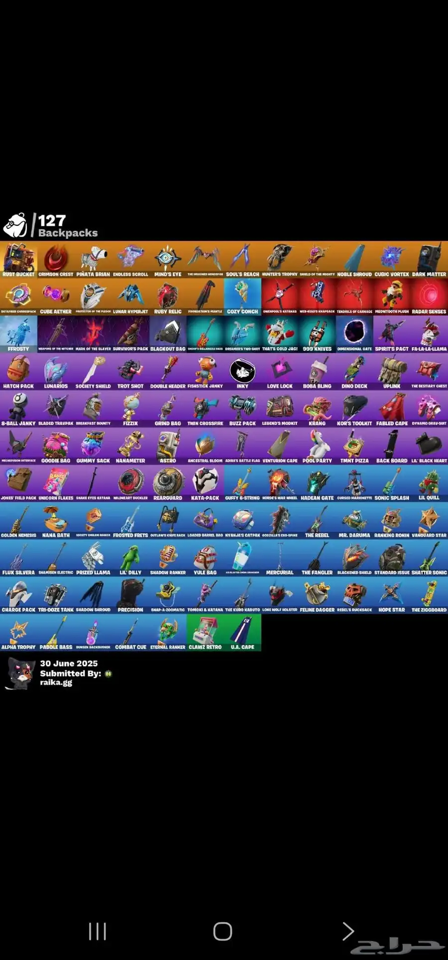 حساب فورت م يربط سوني فقط اكس بوكس بي سي جوال نينتندو 2