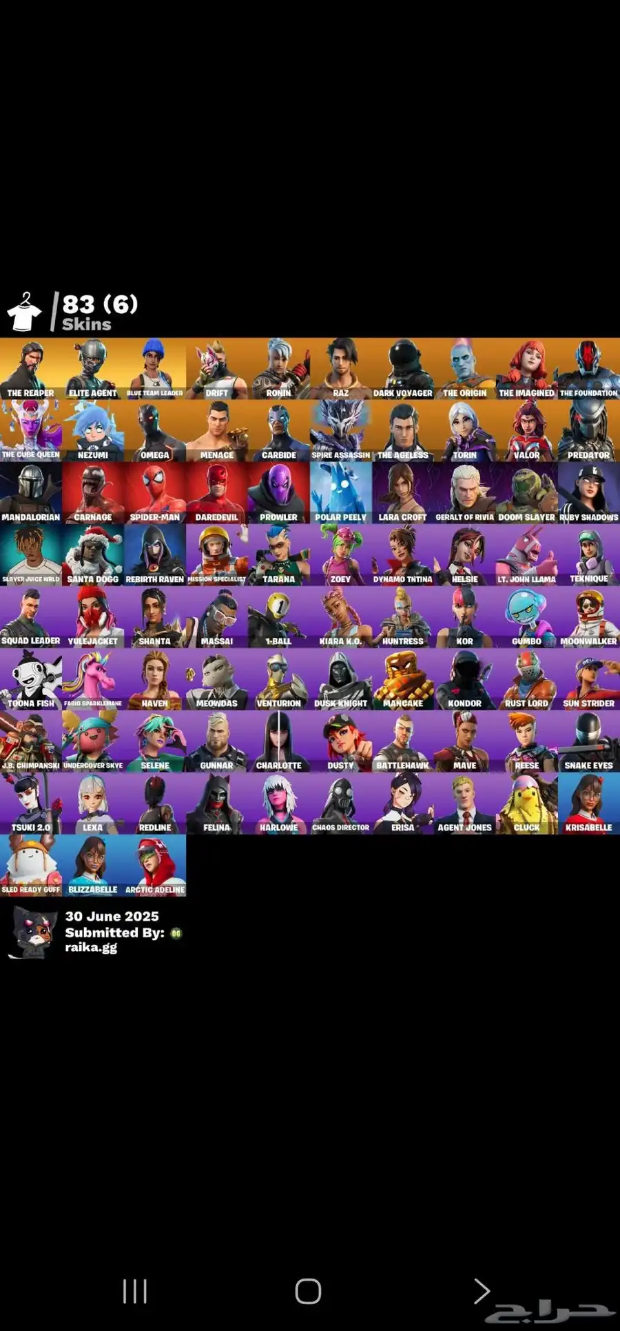 حساب فورت م يربط سوني فقط اكس بوكس بي سي جوال نينتندو 1
