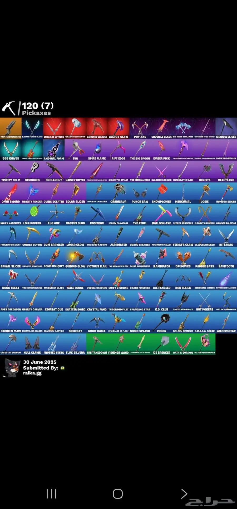 حساب فورت م يربط سوني فقط اكس بوكس بي سي جوال نينتندو 3