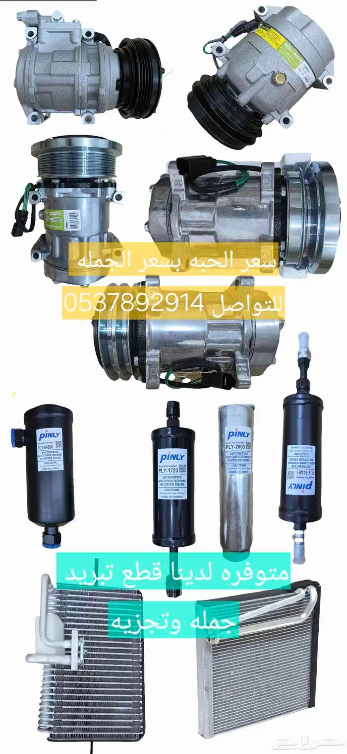 كمبروسر بوكلين كمبروسر شيول كمبروسر بلدوزر كمبريسر مكيف 0